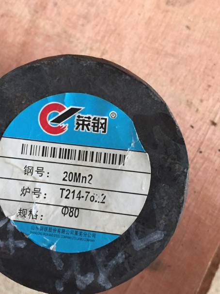 站前20Mn2合金结构钢